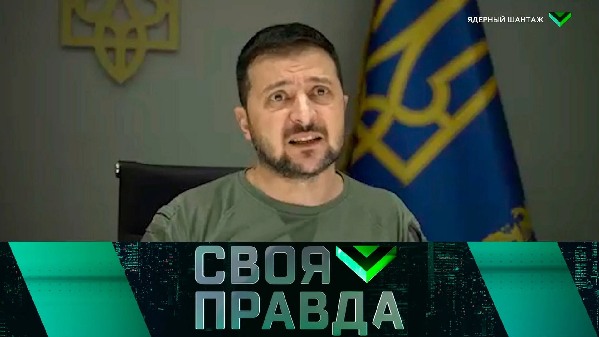 Своя правда с романом бабаяном 22.03 2024. Украинские передачи.