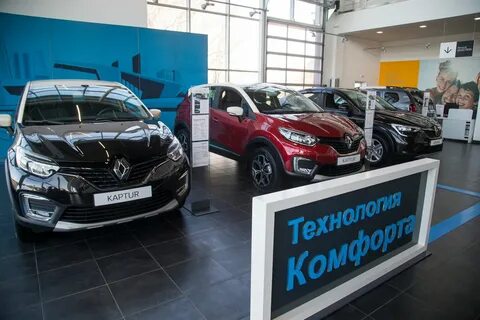 Рено тула телефон