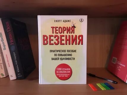 Книги повезло