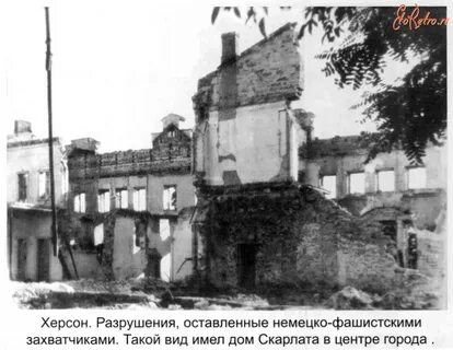 Освобождение херсона в 1944 году