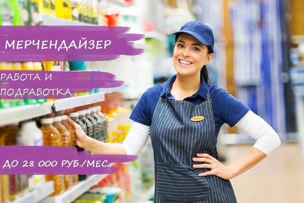 Работа в энгельсе продавец