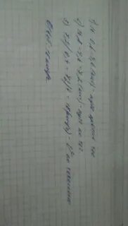 Лодка плыла 1 4 часа