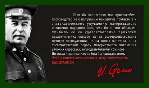 Намерение всегда