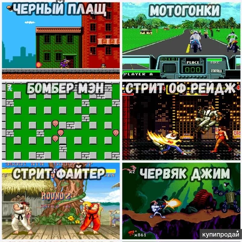 Игры на денди список на русском. Игры Денди. Название игр на Денди. Игровая приставка Денди список игр. Название хороших игр на Денди.