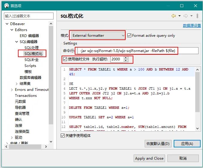External file