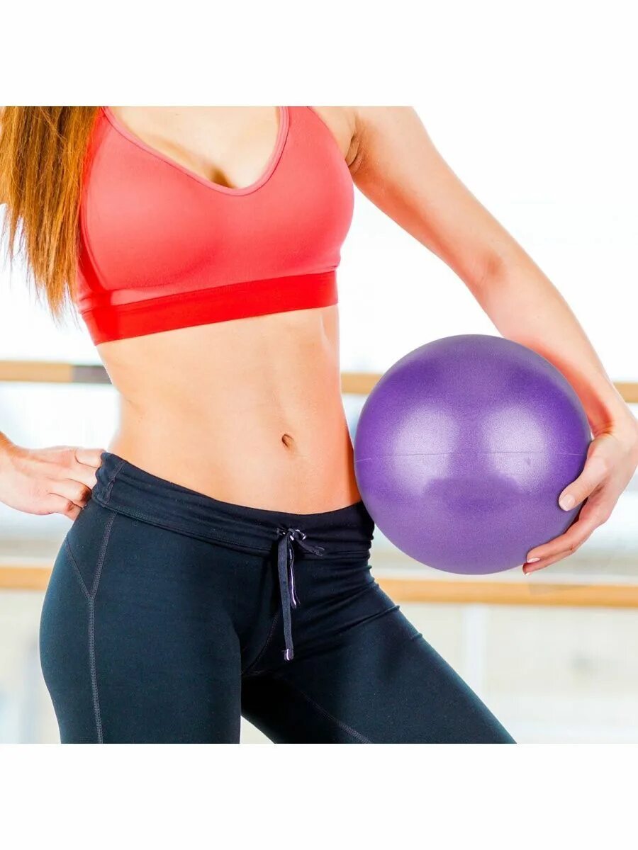 Пилатес 25. Сдутый мяч для пилатеса. Мяч для пилатеса маленький. Пилатес 25. Мяч для пилатеса маленький.