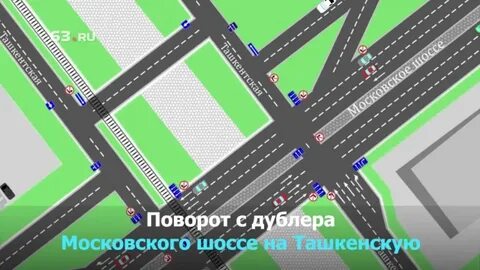 Есть ли поворот