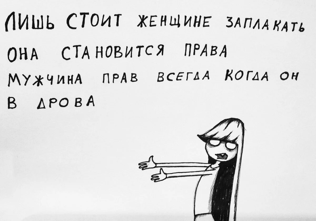 Декабрь неплачабрь. Канал попробуй не заплакать. 100 заплачешь. 100 заплачешь. Не плачь буланова дсбм.