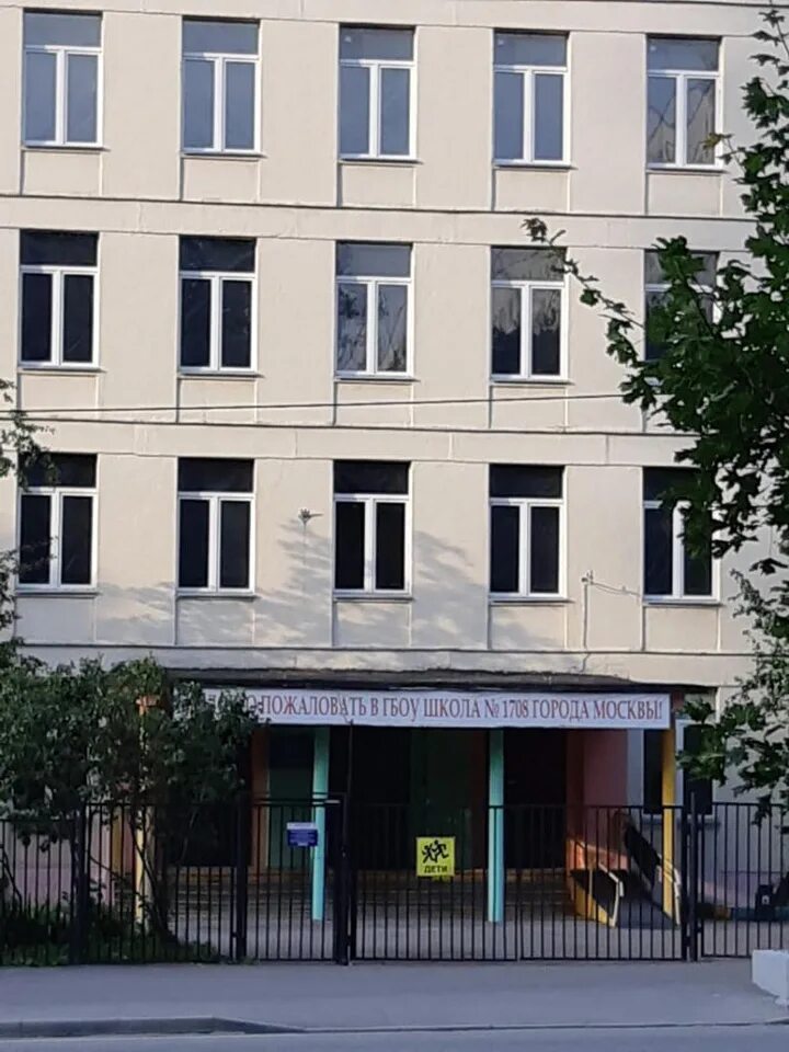 Метро калужская бутлерова 17. Москва, ул. Москва, ул. 15а. Бутлерова д 5.