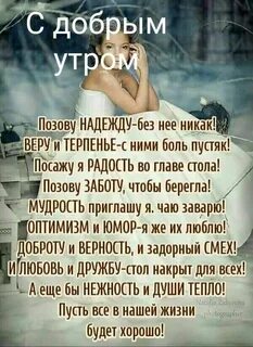 Надеяться пригласить