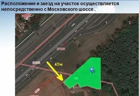 Километр ш