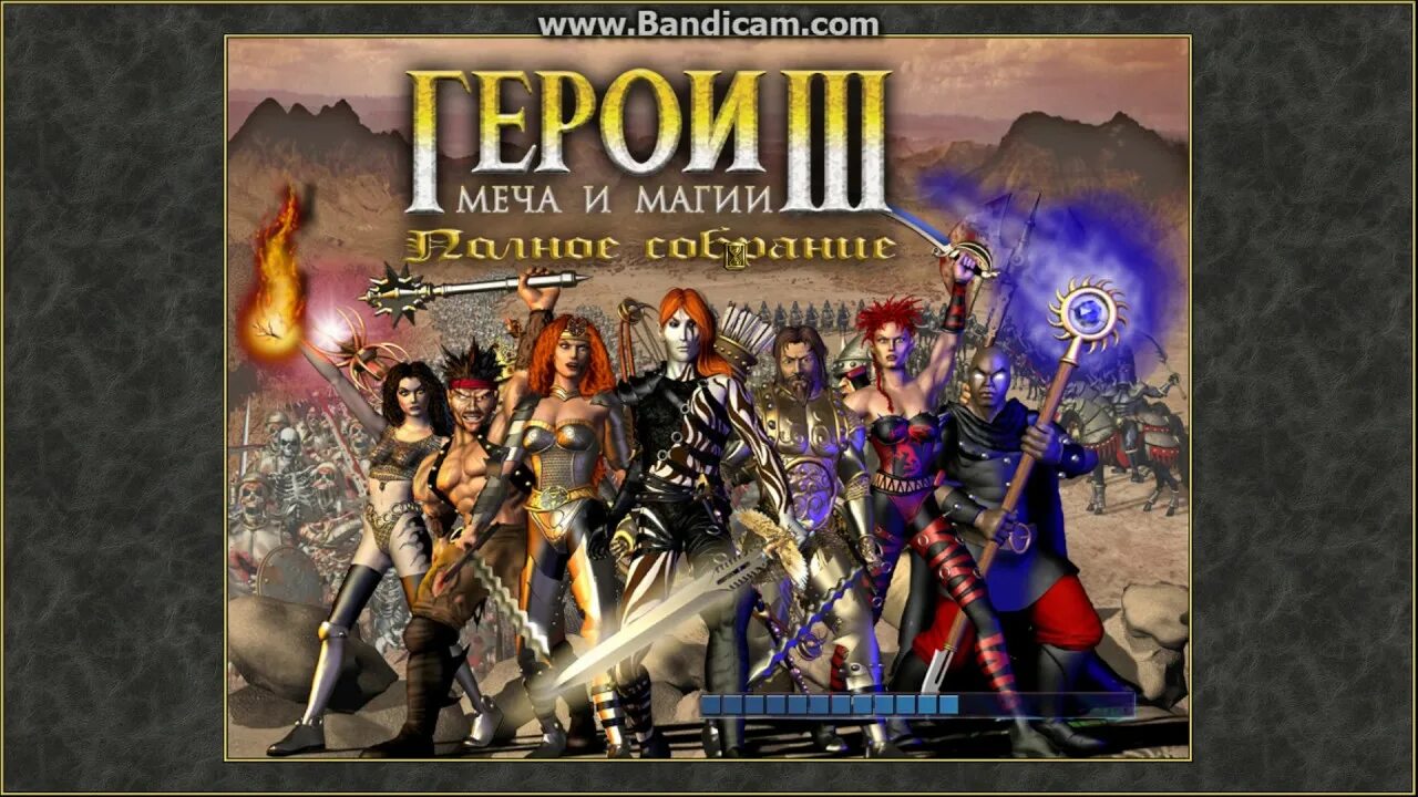 Герои меча и магии 3 полное собрание hd. Герои меча и магии 3 дыхание смерти обложка. Герои меча и магии без диска. Герои меча и магии 3 дыхание смерти обложка. Герой меча и магии 3ишоа.