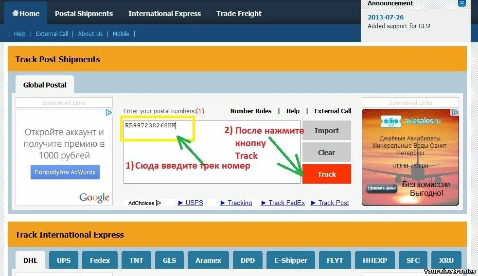 Красный почтовый ящик. Английский почтовый ящик. Ребусы словарные слова. Post number. Почтовый индекс png.
