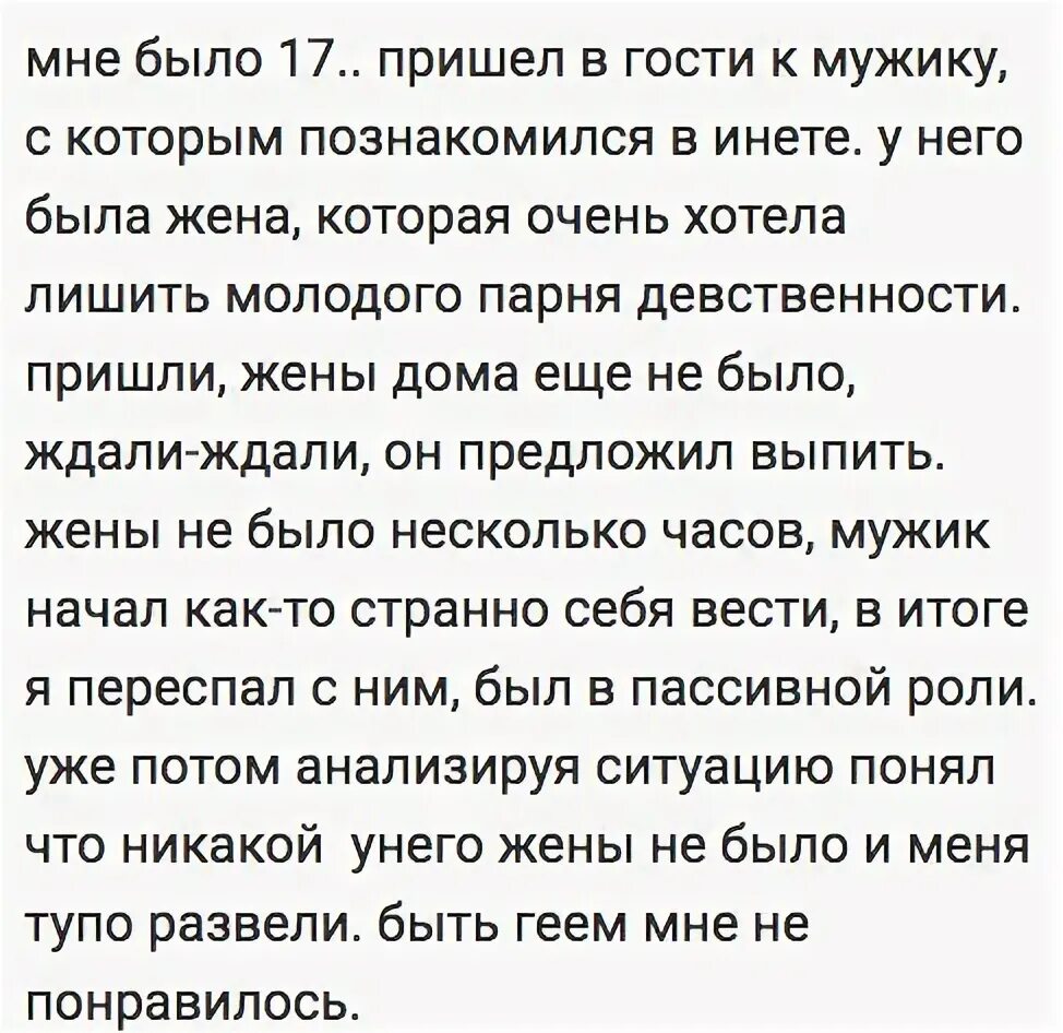 Хочу парня девственника. Анекдоты про девственность. Девственница на всю жизнь. Быть девственником. Как понять что девочка хочет тебя.