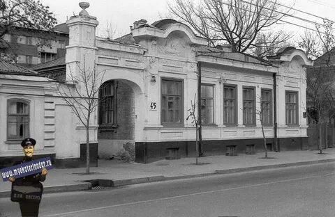 Краснодар 45 год