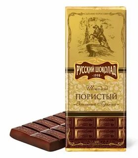 Шоколадный русский язык