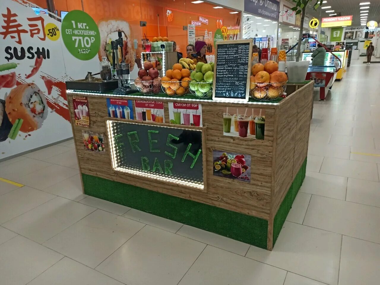 Fresh ул энгельса 79 фото