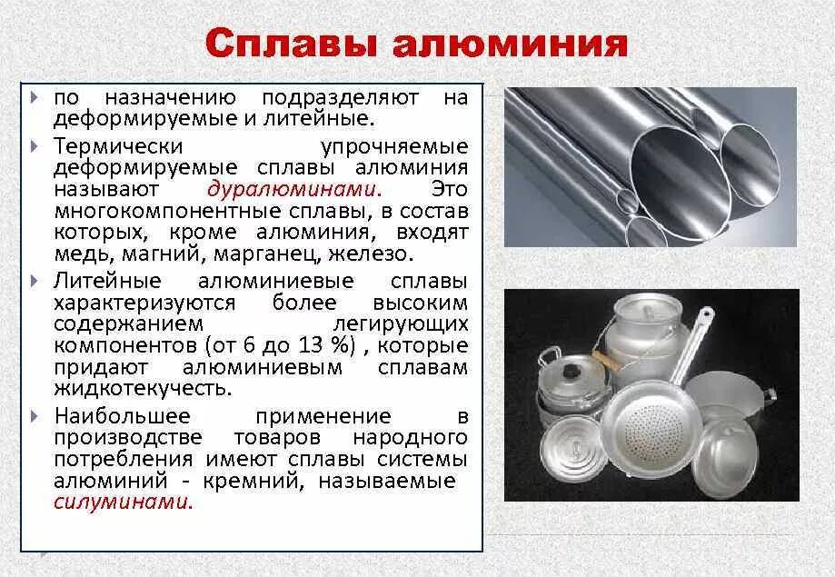 Почему сталь холодная. Изолирующее соединение производство. Холодные трещины сварного шва. Обработка металла давлением прокатка холодного металлов. Сварной шов с12.