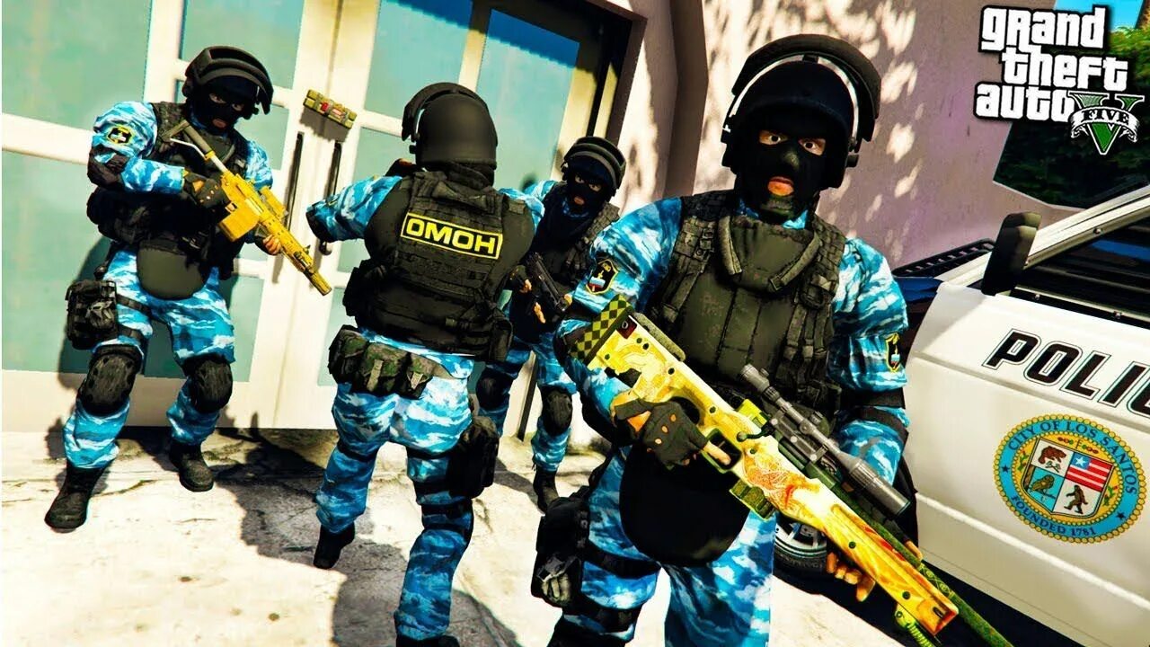 Гта 5 омоновцы. Гта омон. Гта 5 скорти омоновцы. Гта 4 омон. Гта 5 омоновцы гта 5 омоновцы гта 5 омоновцы.