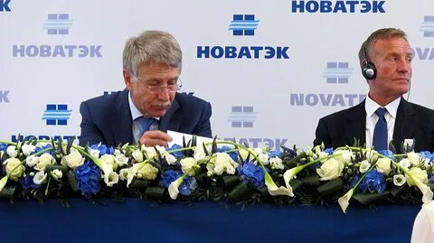 новатек цена