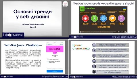Web модуль