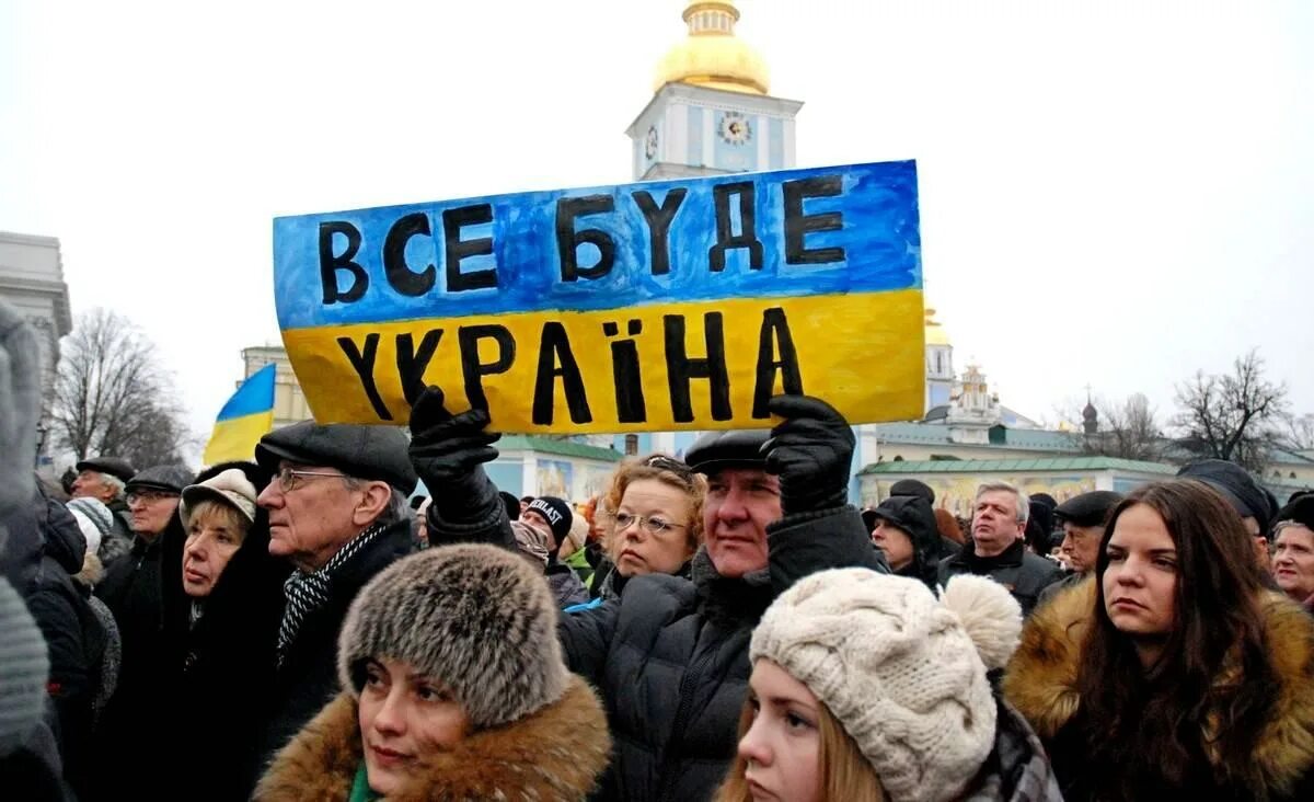 Украина без вранья. Украина для украинцев. Ложь Украины. Во всем виновата Украина. Украинская реальность.