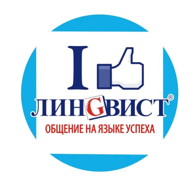 Бюро переводов севастополь