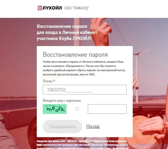 Забыл логин и пароль электронной почты. Пароль при регистрации. Какой у меня пароль от электронной почты. Эл. Пароль для сбрасывания пароля.
