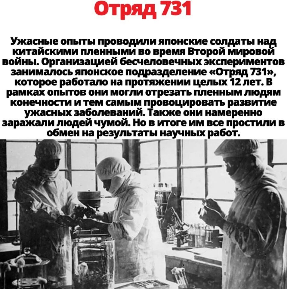 Ученый провел эксперимент со спортсменами добровольцами