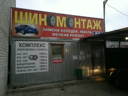141002 г мытищи