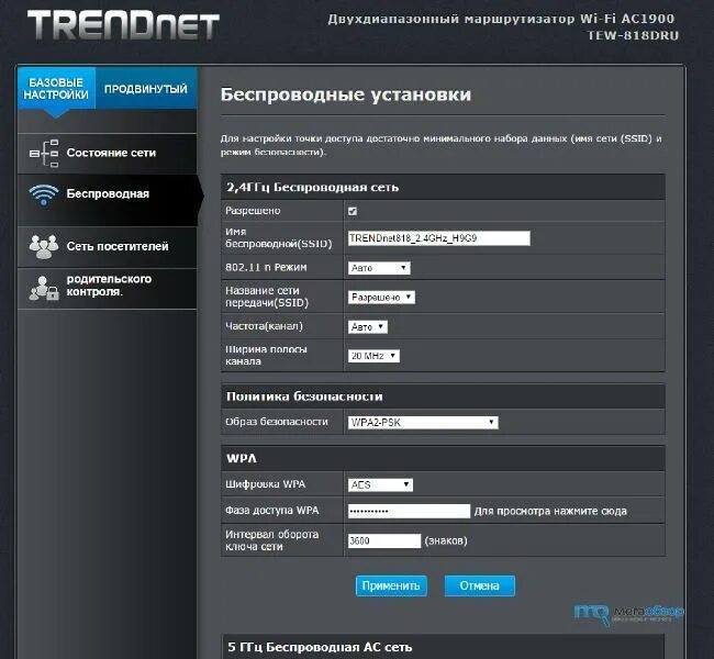 Двухдиапазонный роутер что это. Двухдиапазонная модель роутера,. двухдиапазонный wi-fi роутер. маленький двухдиапазонный роутер. imei роутера.