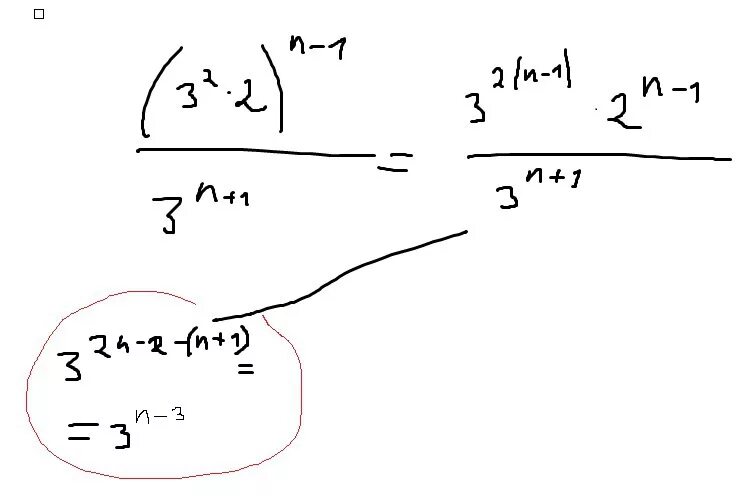 X n 3n 10 18n. 18^N-1/3^N+1 если. 18n-1/3n+1 если 6n 81. 18 N+3/3 2n+5. N1n6.