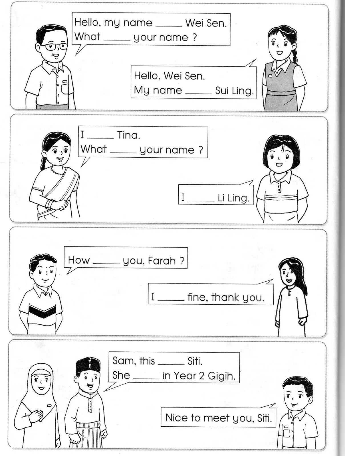 Fill in your name. What is your name worksheets. my name is задания. задания на what&#039;s your name. what is your name упражнения для дошкольников.