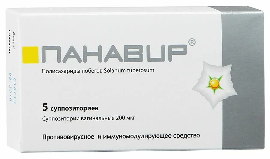 200 мкг в мг. Свечи Панавир 200мг. Панавир супп рект 200мкг №5. Панавир 200мкг n5 супп рект. Панавир защитный гель 3г.