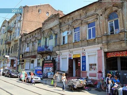 Станиславского ростов на дону