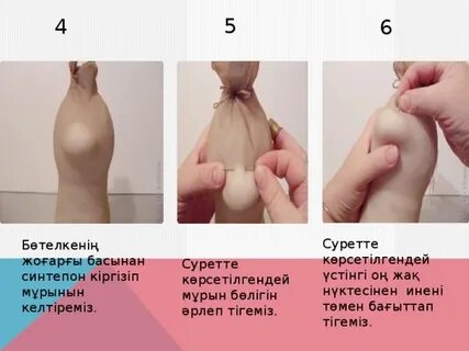 Пискадағы түтік