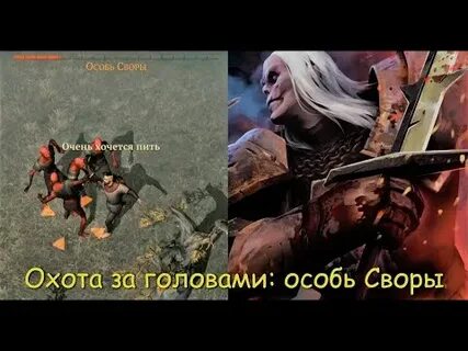 Суровый задание