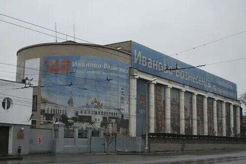 Дом пуля. Веснин здание в иваново. Дом пуля в иваново вид сверху. Город иваново дом пуля. Дом-пуля иваново фото.