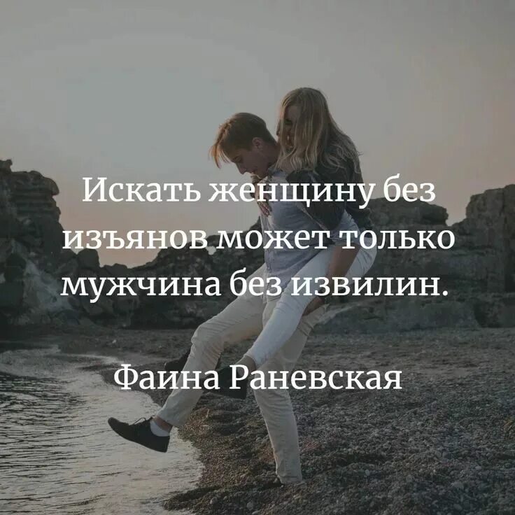 Красивые цитаты про со смыслом. Цитаты со смыслом. Красивые фразы. Красивые высказывания со смыслом. Красивые цитаты со смыслом.