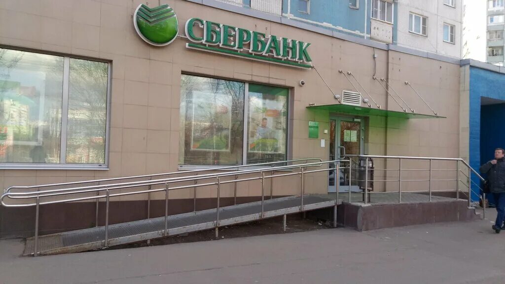 50 лет октября 10 тольятти. маршала ерёменко 98 волгоград сбербанк. сбербанк 30 лет октября. сбербанк ухта. сбербанк на маршала захарова.