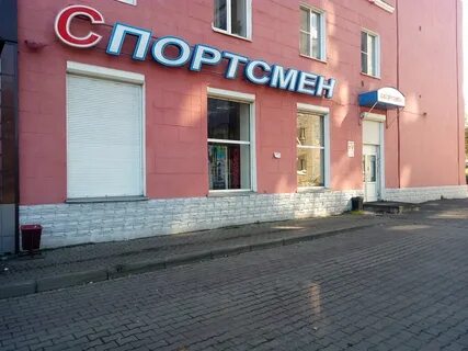 Магазины междуреченск
