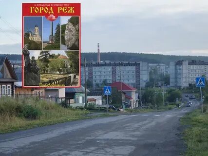 Слово режа