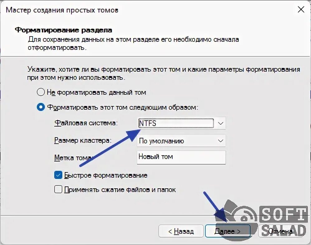 Windows 10 не видит ssd диск