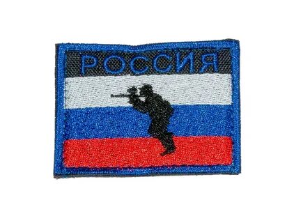 Шевроны на липучке