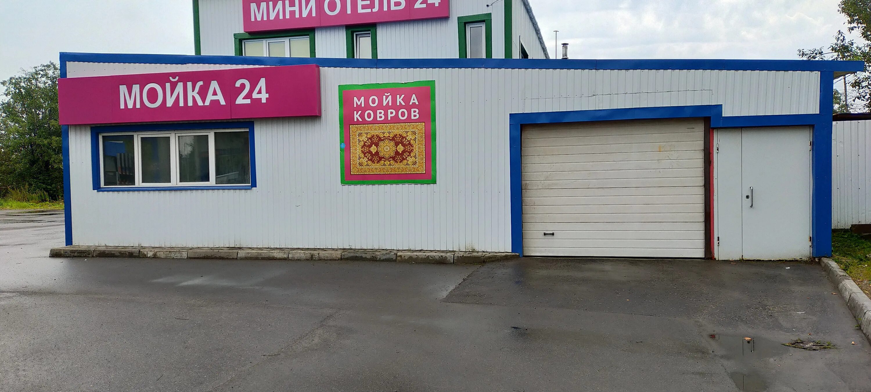 автомойки ярославское шоссе. 93 км ярославского шоссе. автомойка ярославское шоссе. пушкино ярославское шоссе 190. мойка ярославское шоссе.