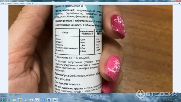 Витамины шипучие железо и витамин с. Доппельгерц n15 актив железо+йод+фолиевая кислота. Благомакс железо с фолиевой кислотой и витаминами в12, с капсулы №90. Витамины железо шипучие таблетки. Витамины железо с фолиевой кислотой.