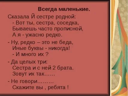 Узнала что сестра не родная