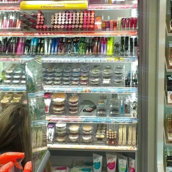 Магазин ли ли сыктывкар. Магазин лили саратов. Lili shop. Lilly магазин косметики. Магазин лили саратов.