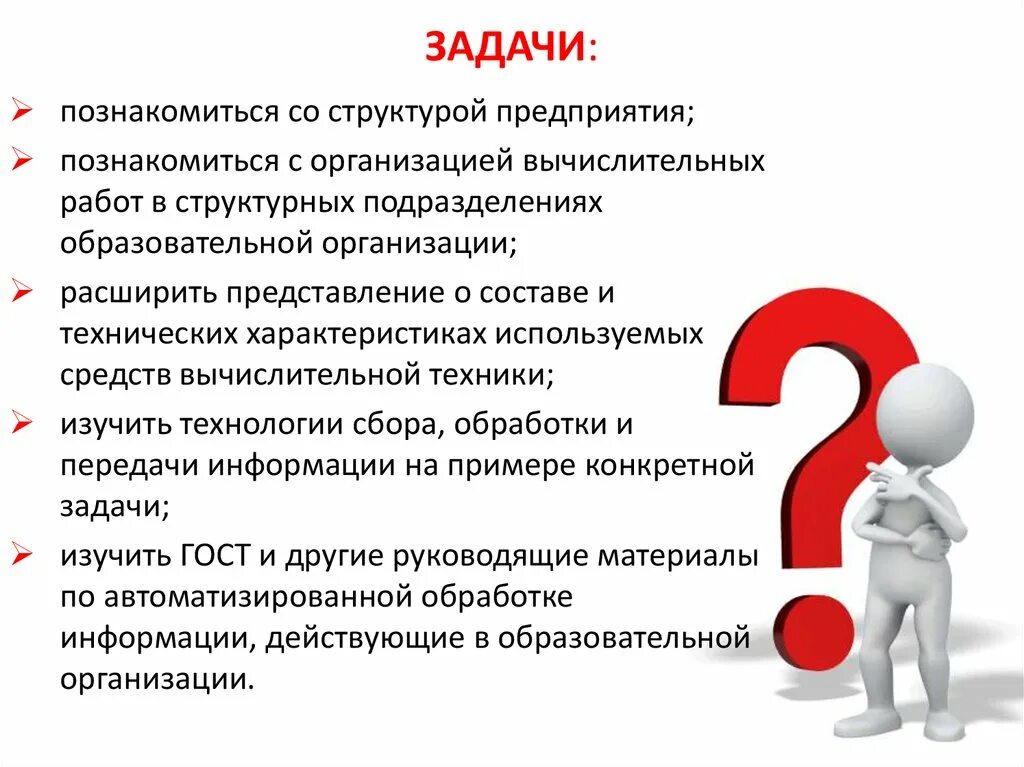 Знакомство с организацией практика. Производственная практика по модулю ПМ 05. Заключение практики ПМ 05 кассир. Практика по кассе заключение. Отчет по учебной практике ПМ 05 кассир.