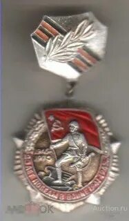 Медали юбилейные знаки